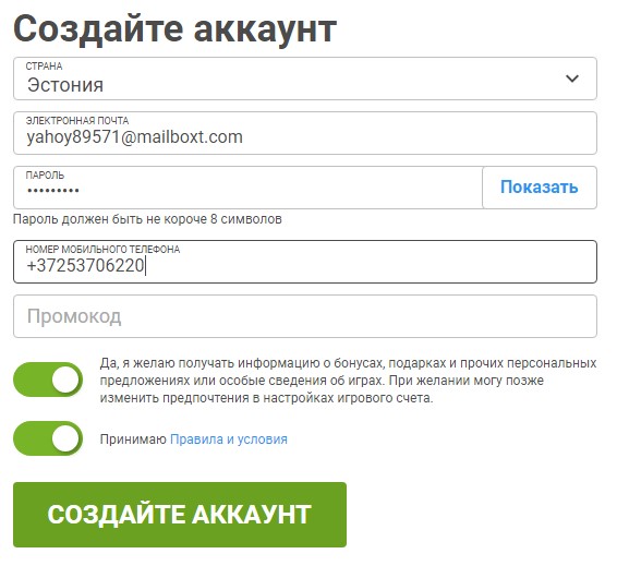 регистрация в казино Olybet