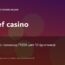 Beef casino